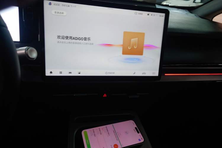 Used AION Y 2023 Plus 510 Smart Edition