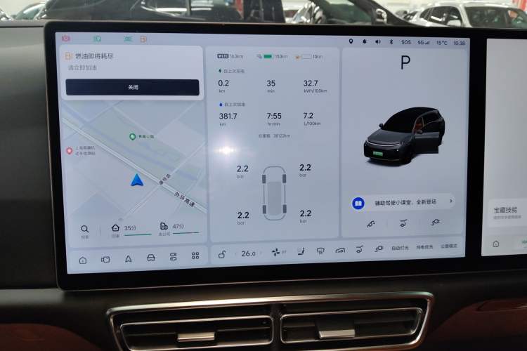 Used Li Auto L7 2023 Pro Model