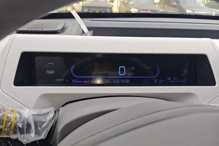 Used Geely Galaxy Panda 2024 Panda Mini 200km Endurance Bear
