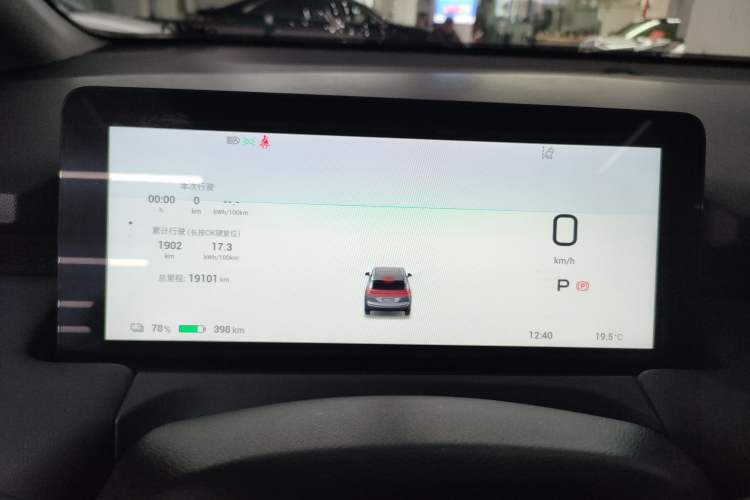 Used AION Y 2024 Plus 510 Intelligent Driving Version