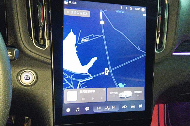 Used Hongqi HS3 2023 1.5T Two-Wheel Drive Shanwei Edition Audio And AC Panel