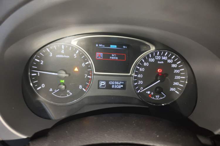 Used Nissan Teana 2013 2.0L XL Comfort Edition