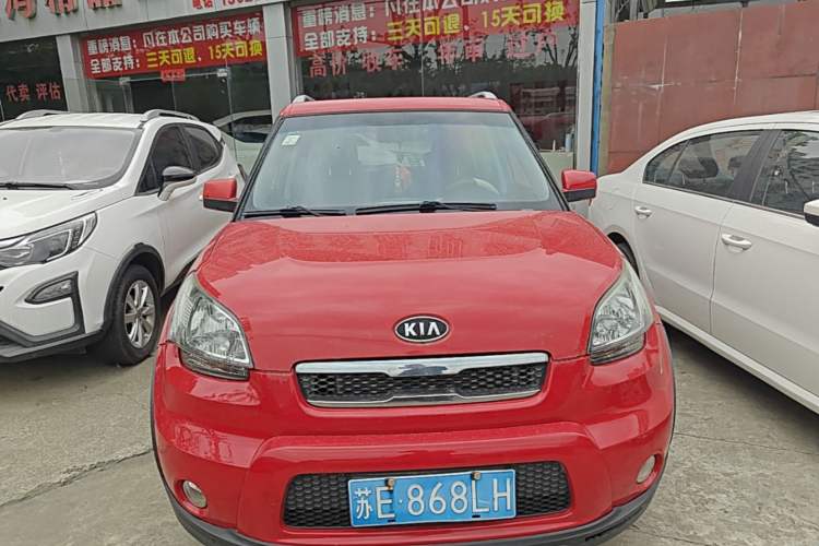 Used Kia Soul 2012 1.6L MT GL
