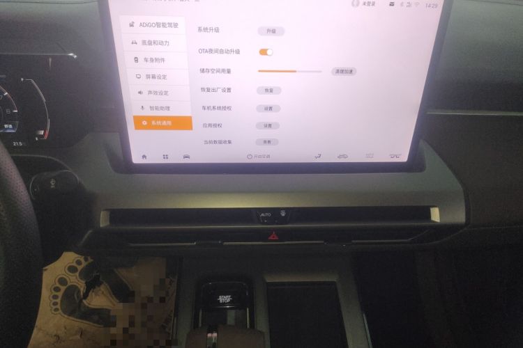 Used GAC Trumpchi GS4 2024 MAX 1.5T Flagship Edition Audio And AC Panel