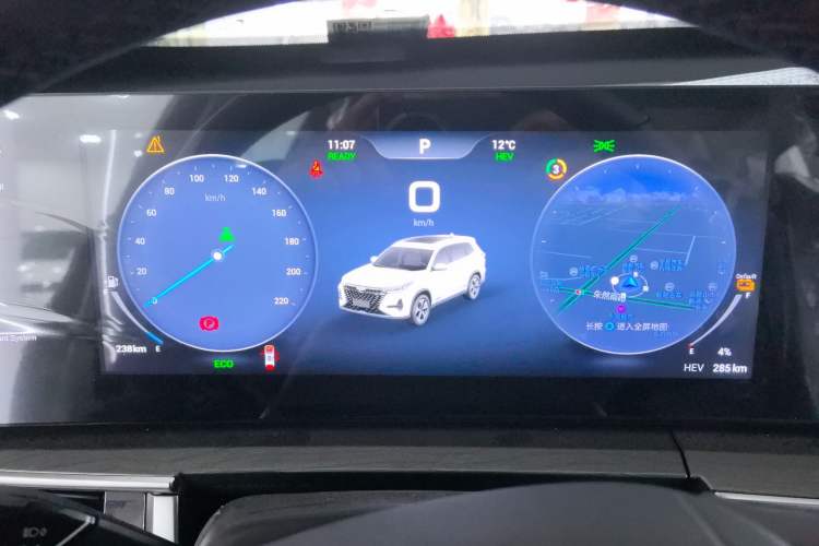 Used Chery Tiggo 8 PRO New Energy 2024 1.5T 100km XinChen Edition
