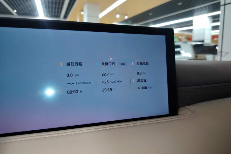 Used IM LS6 2025 Lingxi Intelligent Driving Edition Instrument Cluster