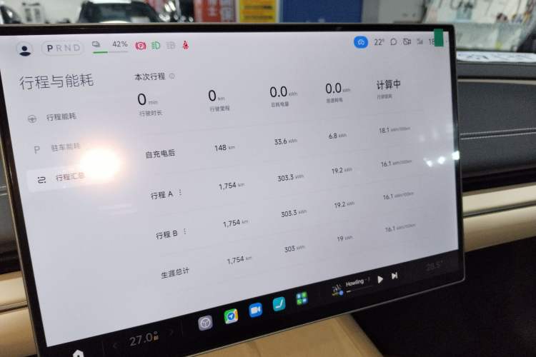 Used Xiaomi Auto SU7 2024 Rear-Drive Long-Range Intelligent Driving Version
