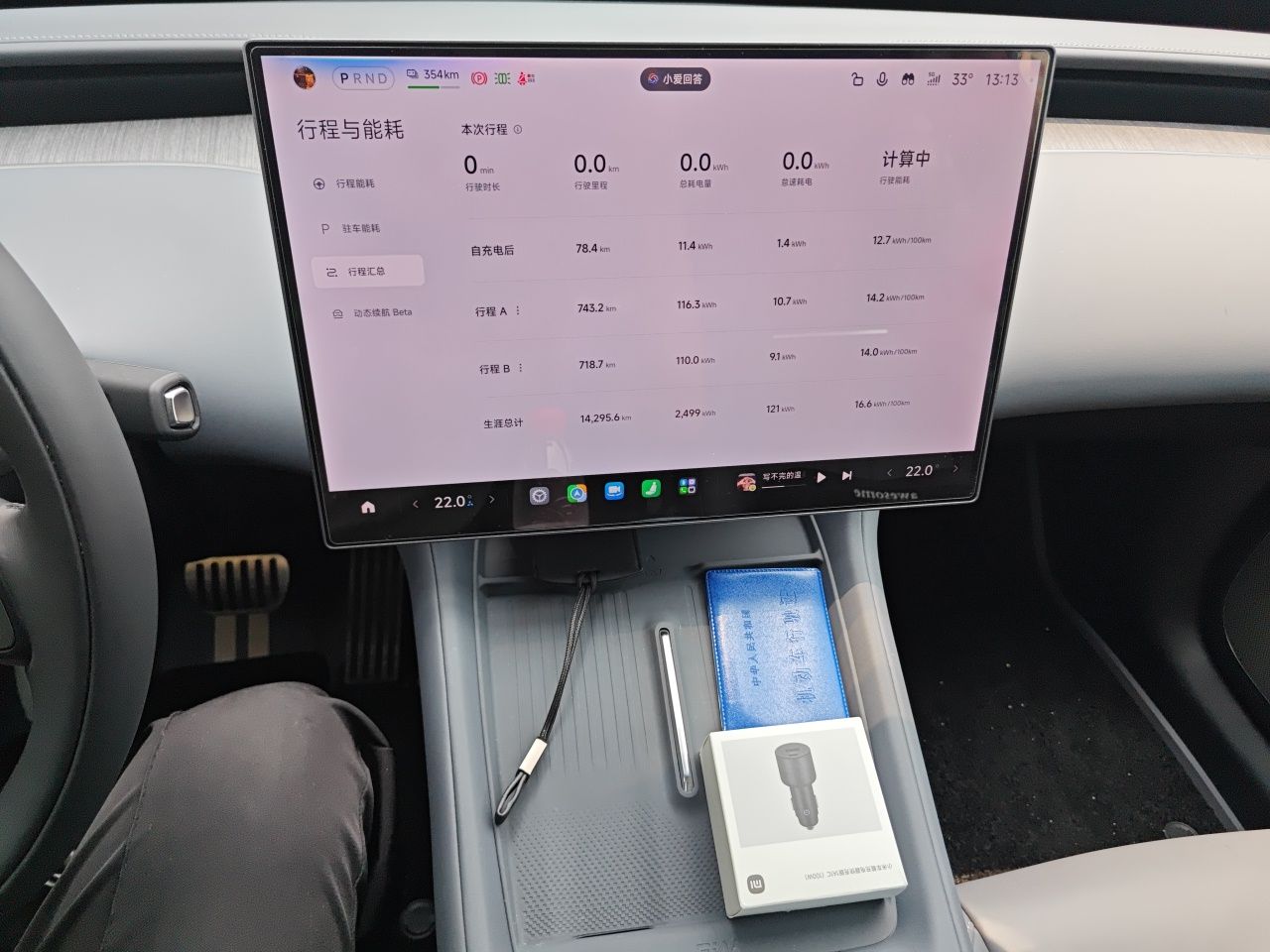 Xiaomi Auto YU7 2025 Ultra-Long Range All-Wheel Drive Pro Version — снимка 13