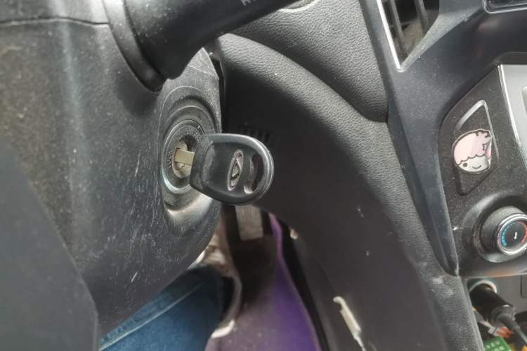 Used Chery Arrizo 5 2017 1.5L Manual Lingchao Edition Vehicle Key