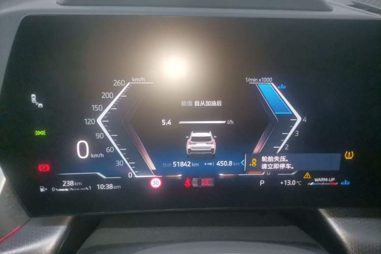 Used BMW X1 2023 xDrive25Li M Sport Package
