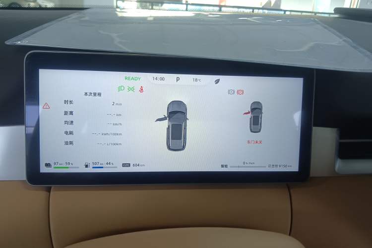 Used Landian E5 PLUS 2026 Model 165km Long-Range First-Adoption Version Ultra 5-seater