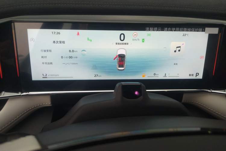 Used Geely Auto FX11 2024 2.0TD DCT Intelligent Driving Version Instrument Cluster