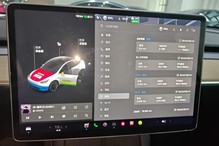 Used Tesla Model Y 2021 Standard Range Rear-Wheel Drive Version