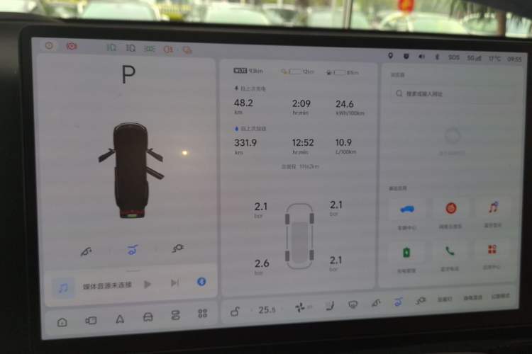 Used Li Auto L9 2024 Ultra Model Instrument Cluster