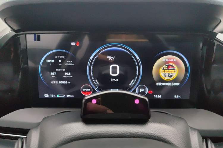 Used AION S Plus 2021 70 Tech Edition
