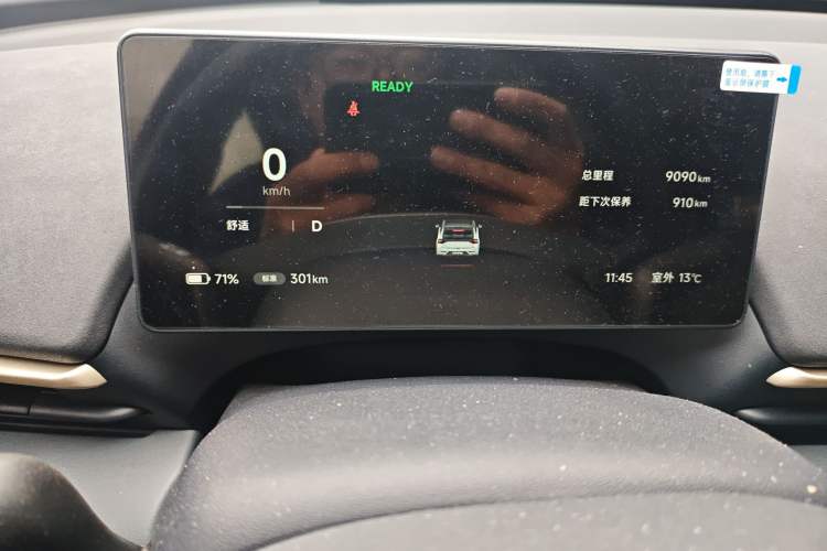 Used ARCFOX T1 2025 Model 425 PLUS Instrument Cluster