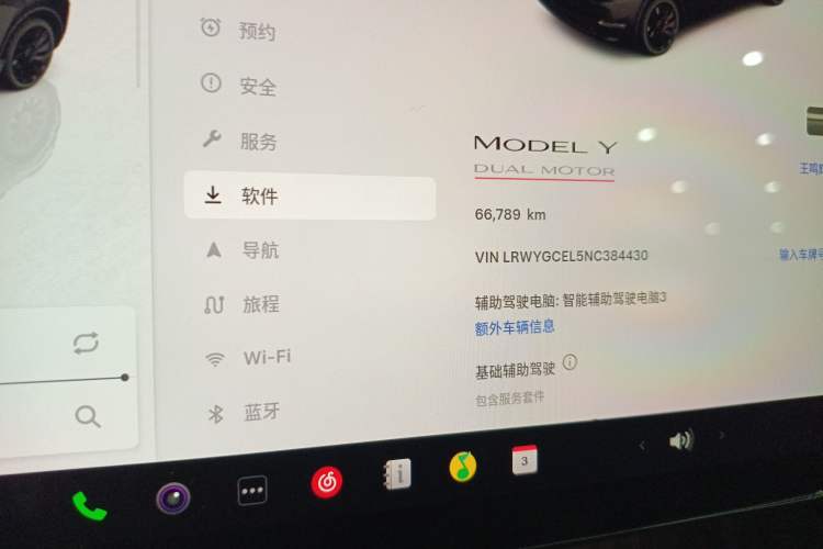 Used Tesla Model Y 2022 Performance High-Performance All-Wheel-Drive Version