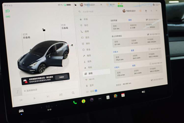 Used Tesla Model Y 2024 Rear-Wheel-Drive Version Instrument Cluster