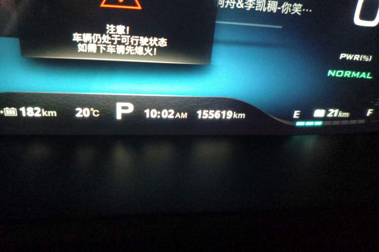 Used Roewe i6 New Energy 2017 45T Hybrid Connect & Smart Enjoyment Edition