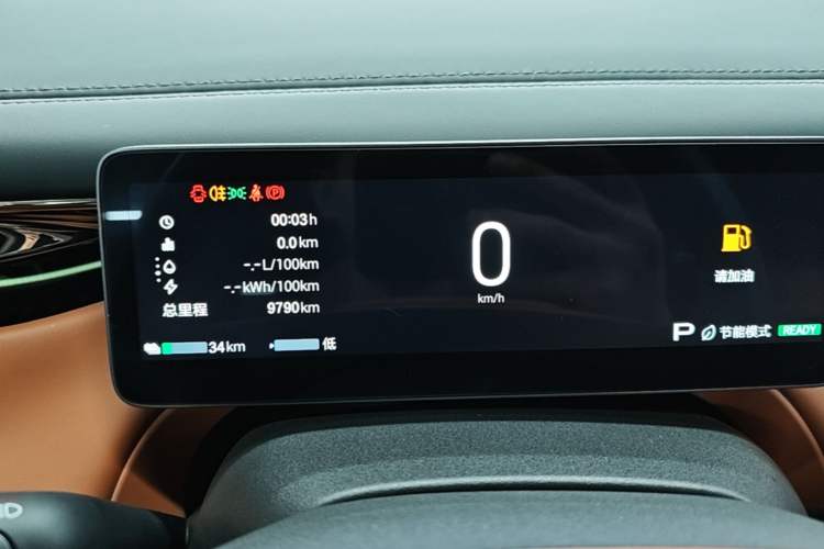 Used GAC Trumpchi Xiangwang S7 2025 205 km Max LiDAR Version