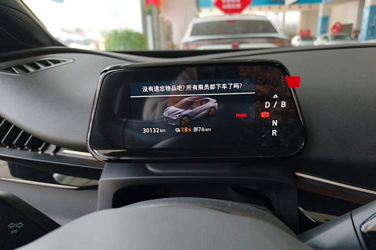 Used Volkswagen ID.UNYX 2024 Pro Long-Range Version Instrument Cluster