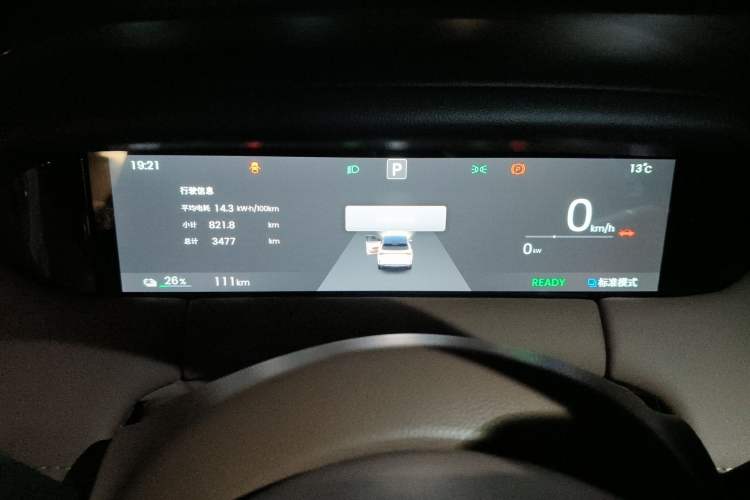 Used Wuling Bingo S 2025 Model 430km Flagship Edition