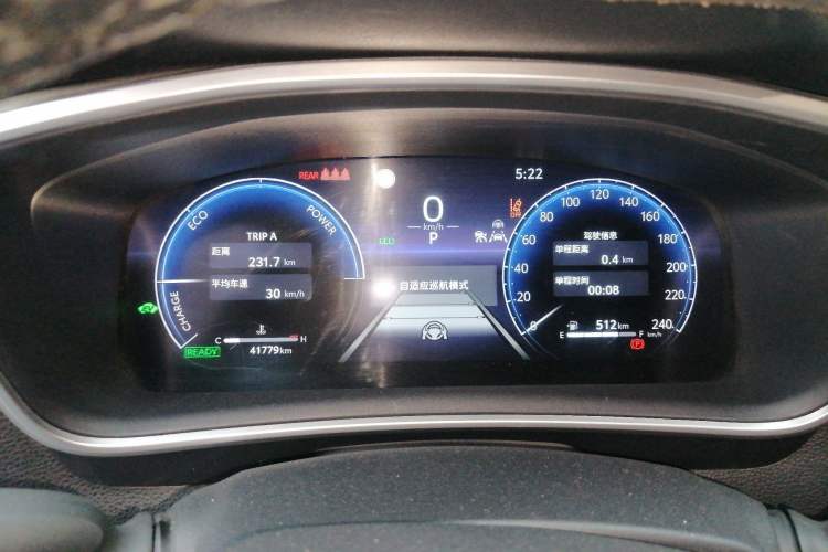 Used Toyota Levin 2023 Smart Electric Hybrid Dual-Engine 1.8L Luxury Edition