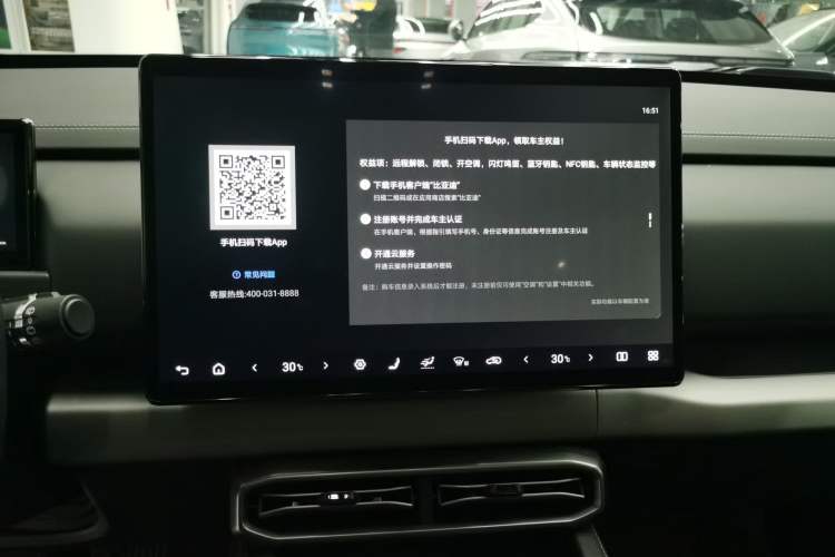 Used Formula Leopard Titanium 3 2025 501 km Range Rear-Wheel Drive Intelligent Driving Max Edition