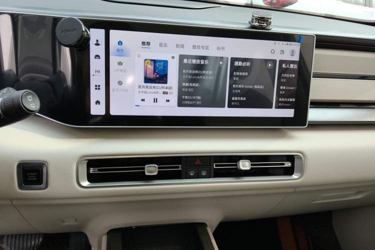 Used Geely Auto icon 2023 1.5TD Chocolate Smoothie Edition
