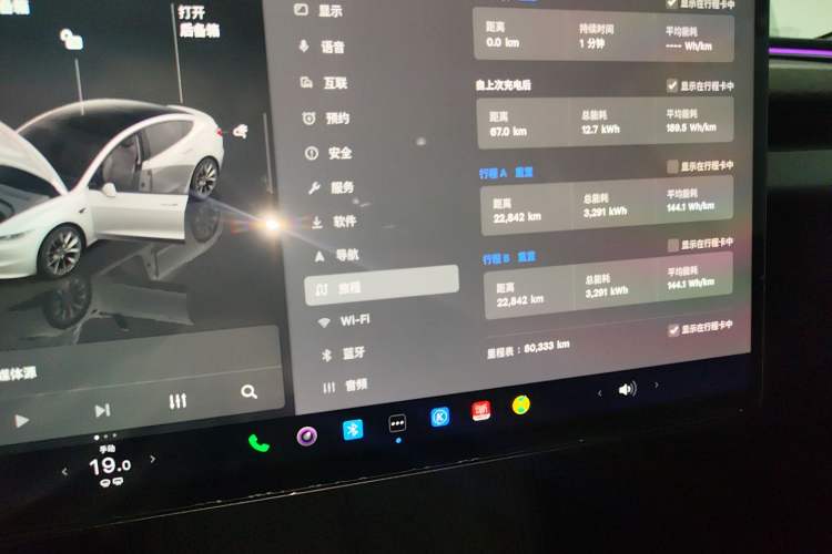 Used Tesla Model 3 2023 Long-Range All-Wheel-Drive Version Instrument Cluster