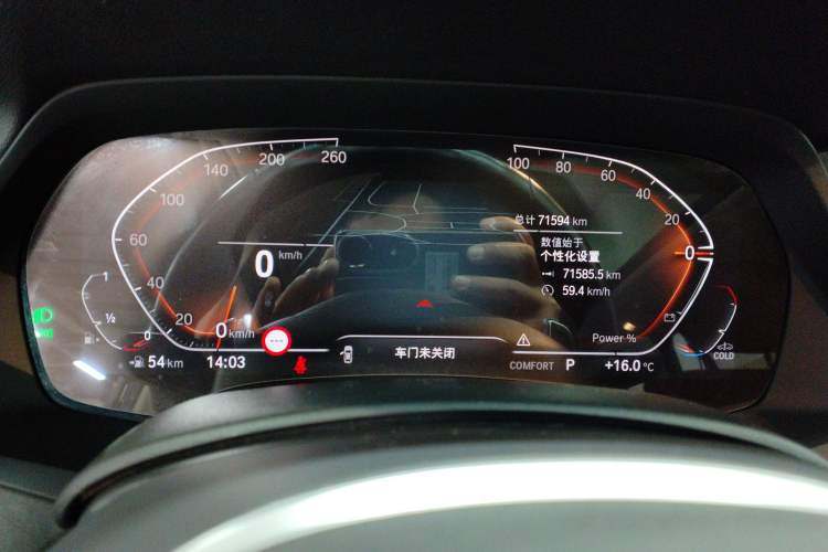 Used BMW X5 2022 Restyled xDrive 30Li Luxury Version M Sport Package
