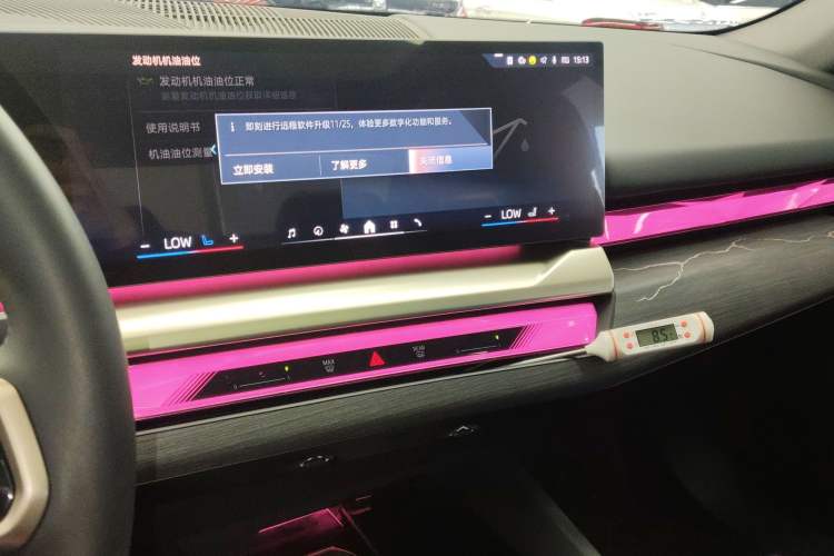 Used BMW 5 Series 2024 530Li Luxury Edition M Sport Package
