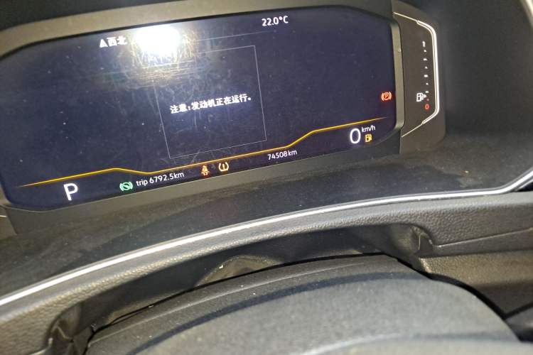 Used Volkswagen T-ROC 2020 280TSI DSG Two-Wheel Drive Comfort Version Odometer Close Up