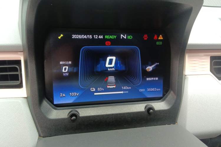 Used Chery QQ Ice Cream 2024 170km Sundae Instrument Cluster