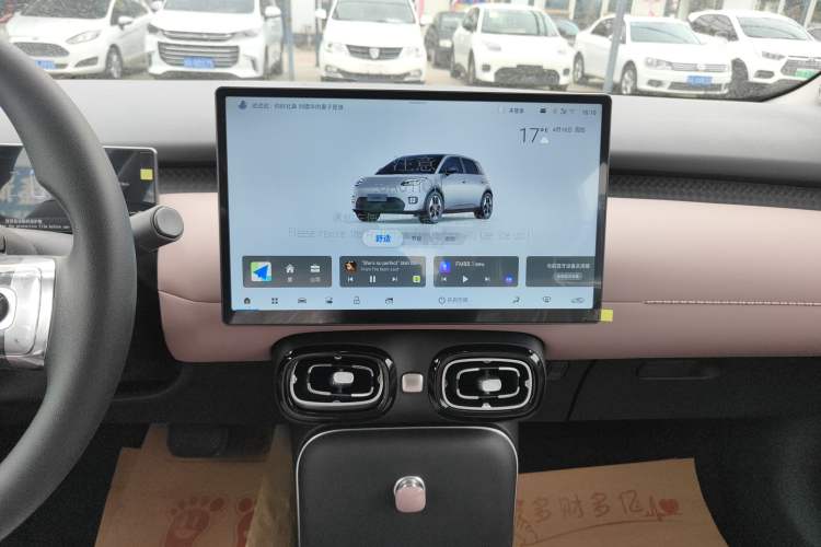 Used AION UT 2025 330 Starlight Edition Audio And AC Panel