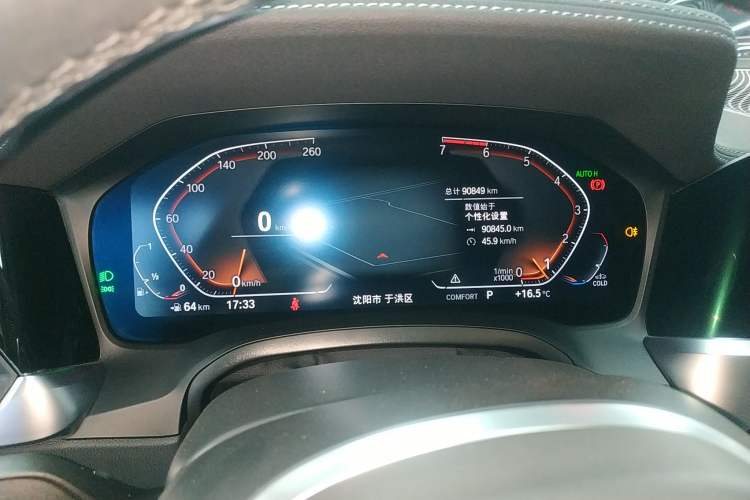 Used BMW 3 Series 2021 Restyled 325i M Sport Night Edition Package