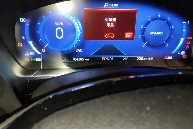 Used Ford Escape 2020 EcoBoost 245 Four-Wheel Drive Luxury Edition