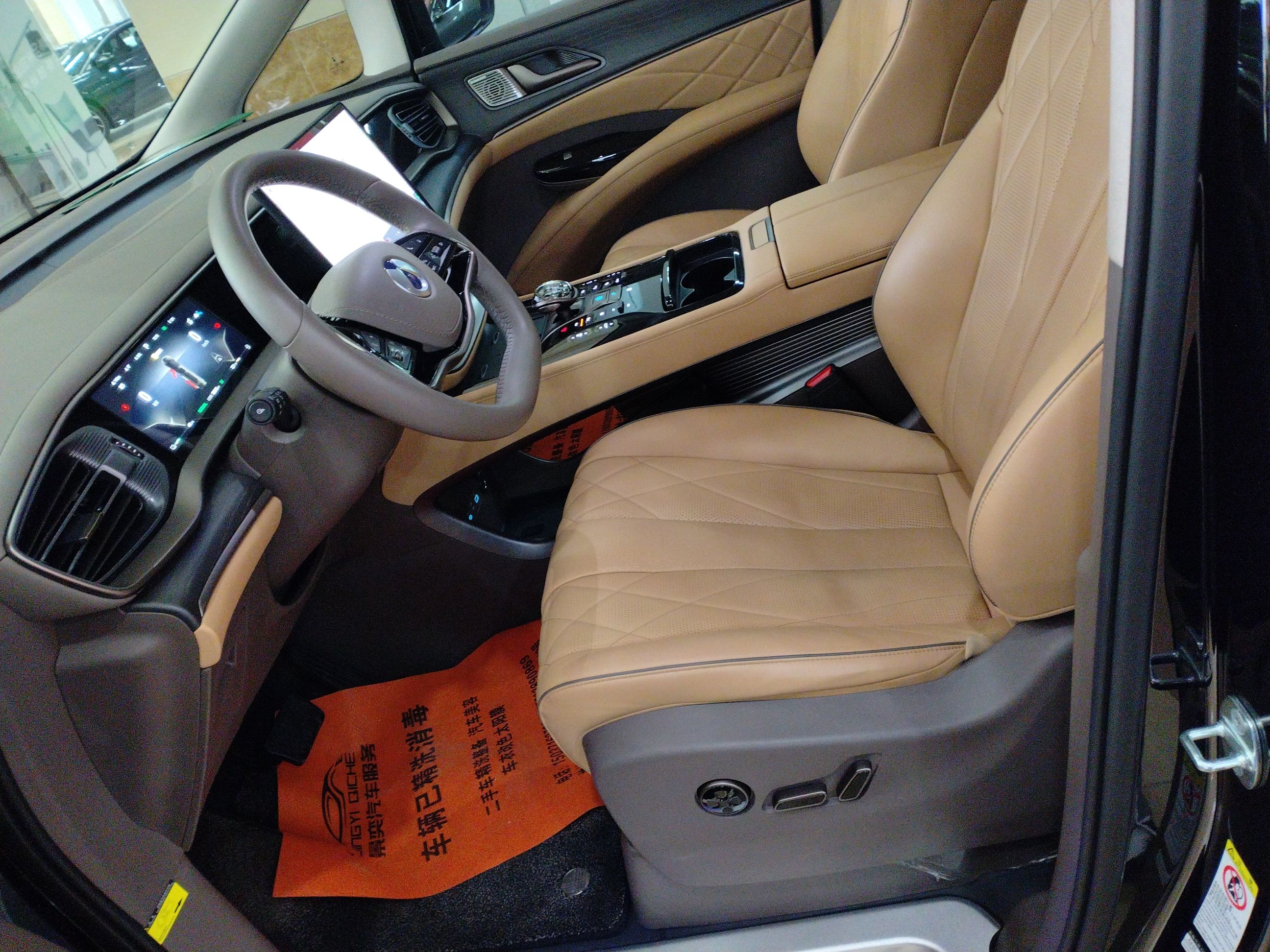 Interior delantero