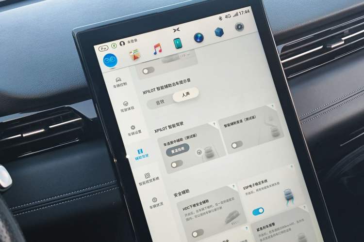 Used XPeng G3 2020 520 Smart Edition Audio And AC Panel