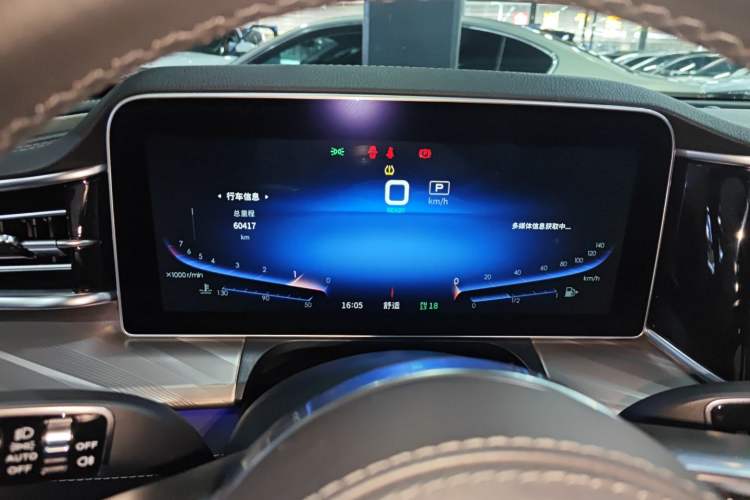 Used Hongqi H9 2020 2.0T Smart Connect Flagship Edition
