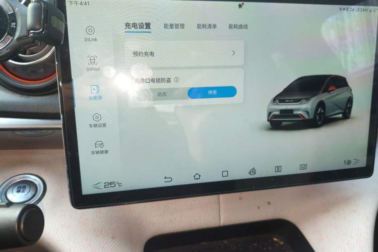 Used BYD Dolphin 2021 405 km Fashion Edition
