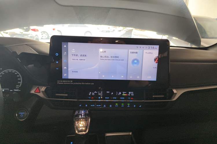 Used Toyota SIENNA 2021 2.5L Hybrid Ultimate Edition Audio And AC Panel