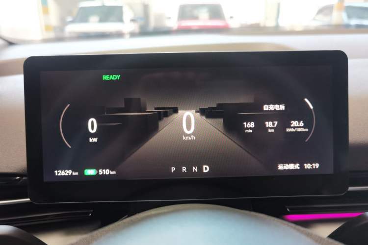 Used Bestune Yueyi 03 2025 565km Premium Edition Instrument Cluster