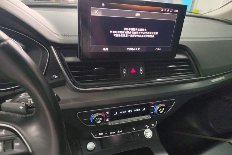 Used Audi Q5L 2021 40 TFSI Fashion Dynamic Model Audio And AC Panel