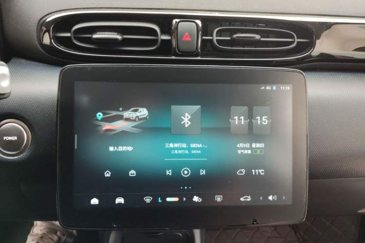 Used Leapmotor T03 2022 YAOJIN Edition Audio And AC Panel