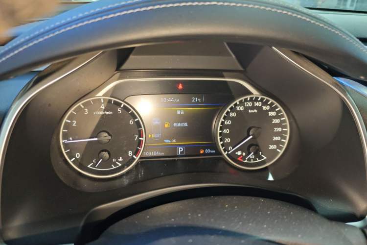 Used Nissan Murano 2015 2.5L XL NAVI Two-Wheel Drive Smart Edition Instrument Cluster