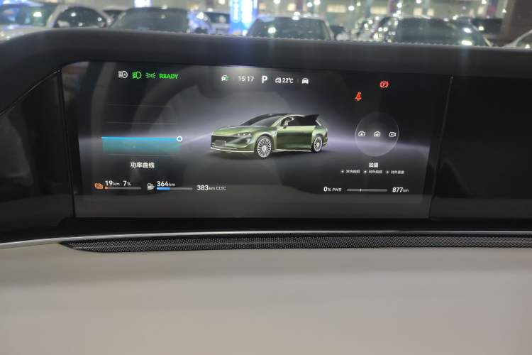 Used Hima S9T 2025 Model Range-Extended Max Instrument Cluster