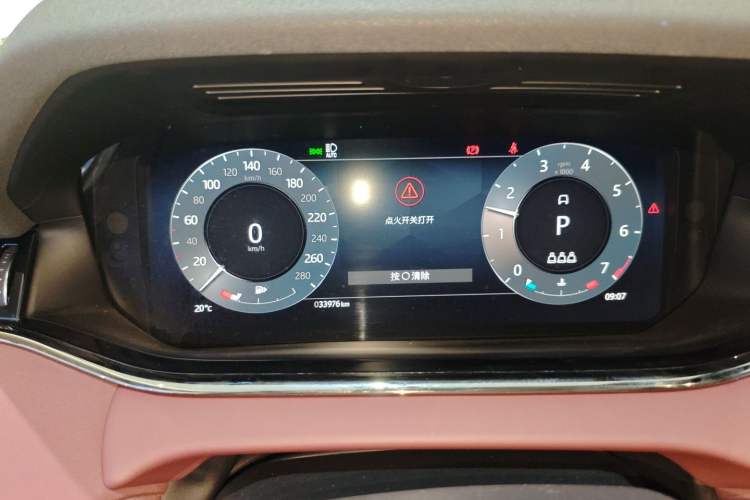 Used Land Rover Range Evoque 2021 Range Rover Velar 249 PS R-Dynamic S Performance Edition
