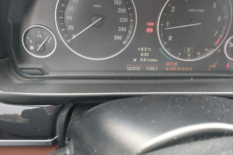 Used BMW 5 Series 2014 520i Elegant Edition