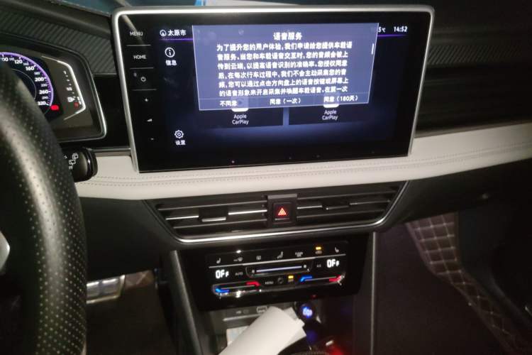 Used Volkswagen Tiguan L 2022 330TSI Automatic Two-Wheel Drive R-Line Enhanced Edition